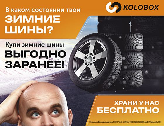 Купи раньше - купи дешевле