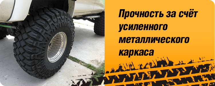 Прочность шины MAXXIS M8090 CREEPY CRAWLER