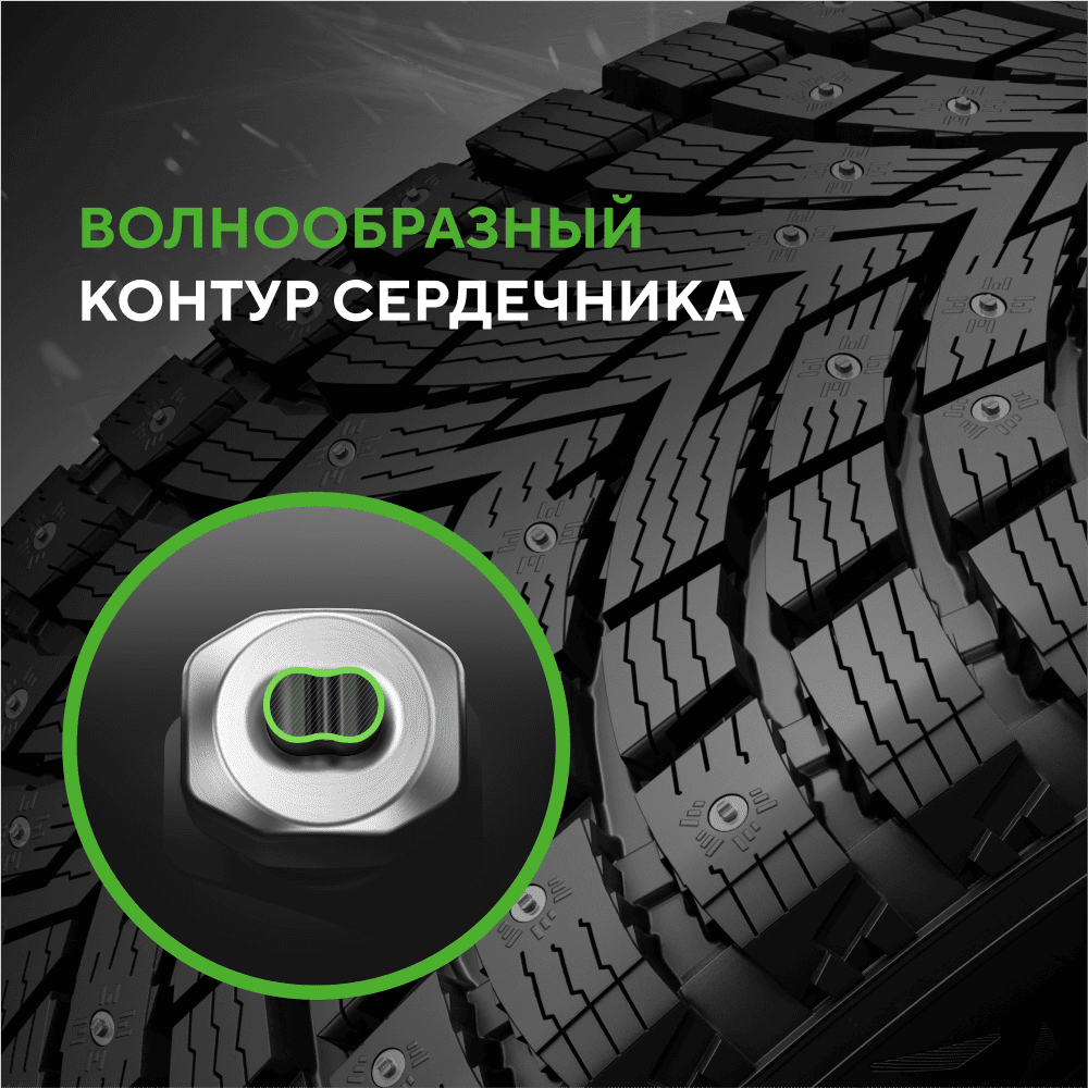 Ikon (Nokian Tyres) Autograph Ice 10 205/55 R16 94T (XL)