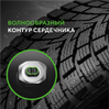 Ikon (Nokian Tyres) Autograph Ice 10 205/55 R16 94T (XL)