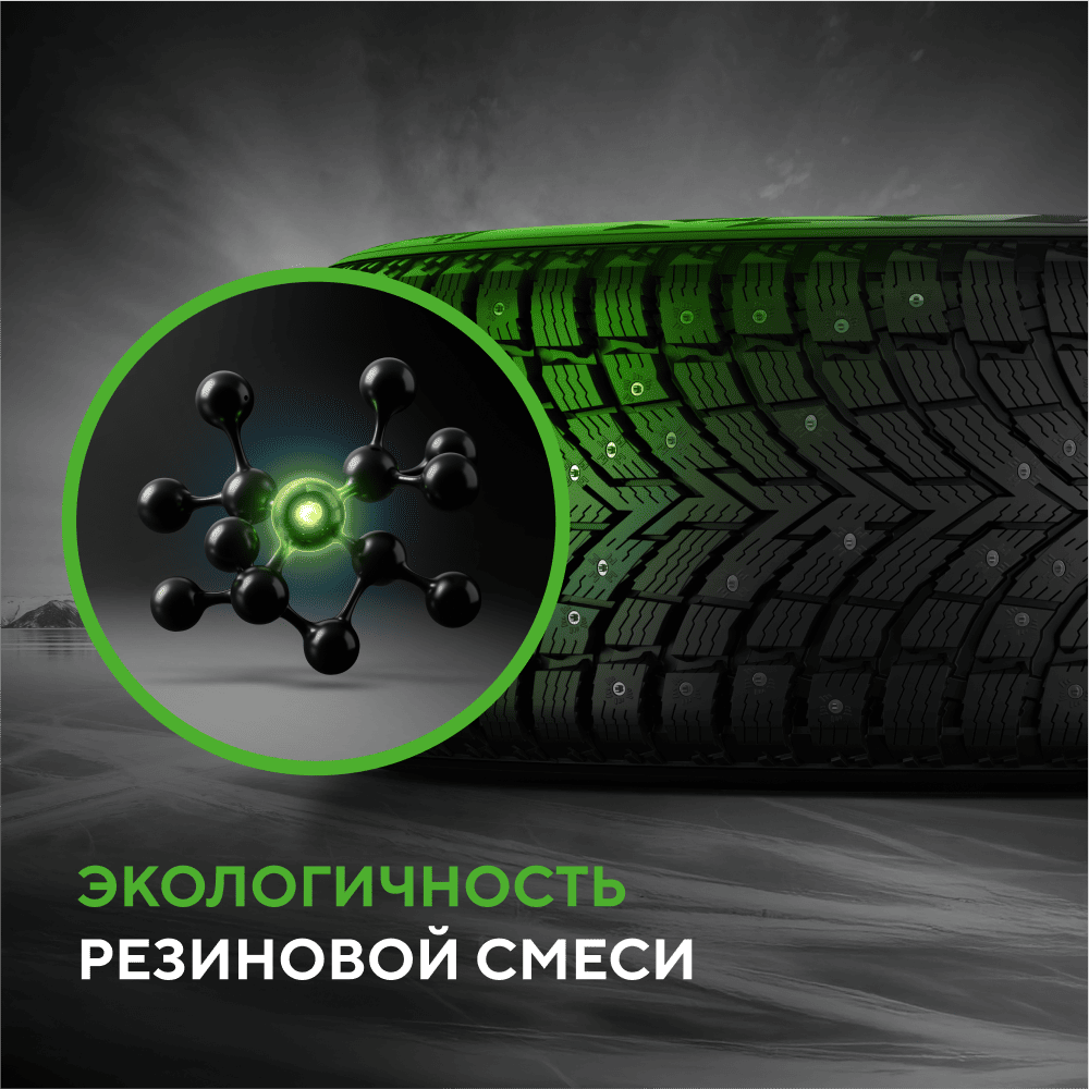 Ikon (Nokian Tyres) Autograph Ice 10 205/55 R16 94T (XL)