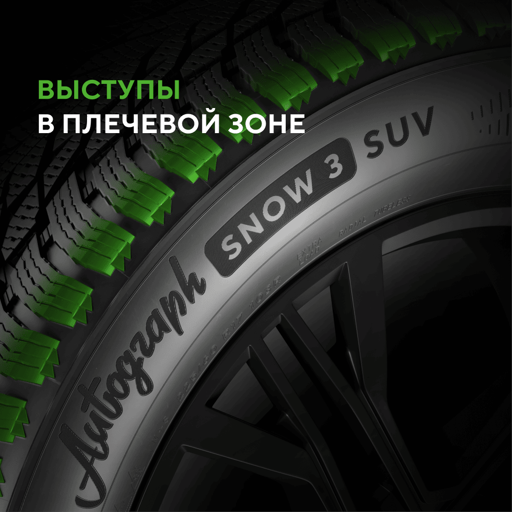 Ikon (Nokian Tyres) Autograph Snow 3 SUV 275/55 R20 117R (XL)