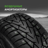 Ikon (Nokian Tyres) Character Ice 7 SUV 225/65 R17 106T (XL)