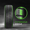 Ikon (Nokian Tyres) Character Ice 7 SUV 225/65 R17 106T (XL)