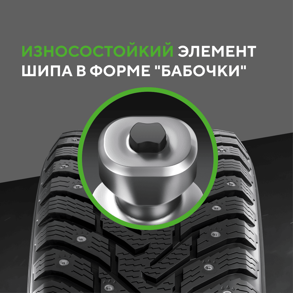 Ikon (Nokian Tyres) Character Ice 8 SUV 245/45 R20 103T (XL) цена