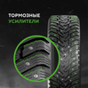 Ikon (Nokian Tyres) Character Ice 8 SUV 245/45 R20 103T (XL)