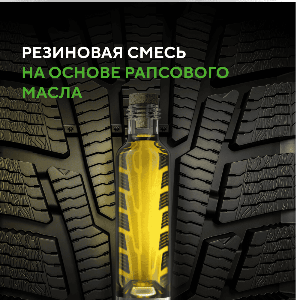 Ikon (Nokian Tyres) Character Snow 2 175/70 R14 88R (XL)