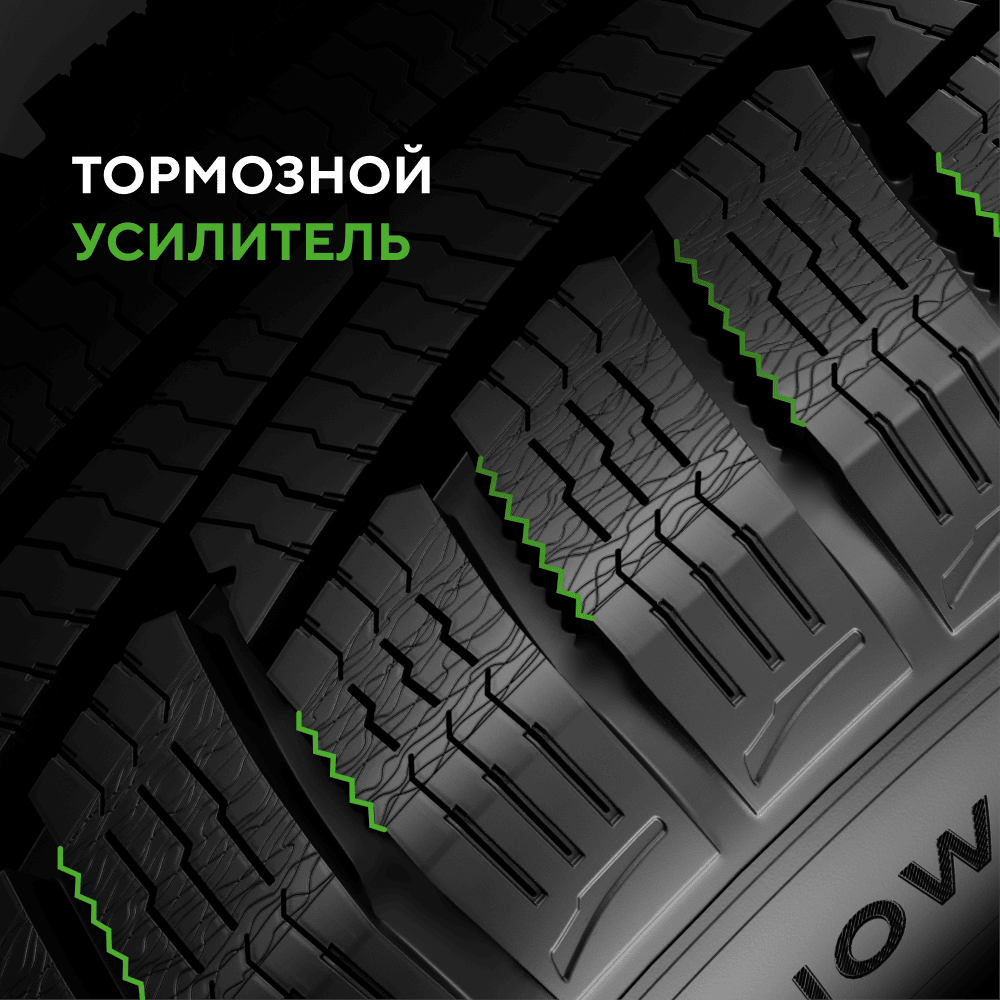 Ikon (Nokian Tyres) Character Snow 2 175/70 R14 88R (XL)