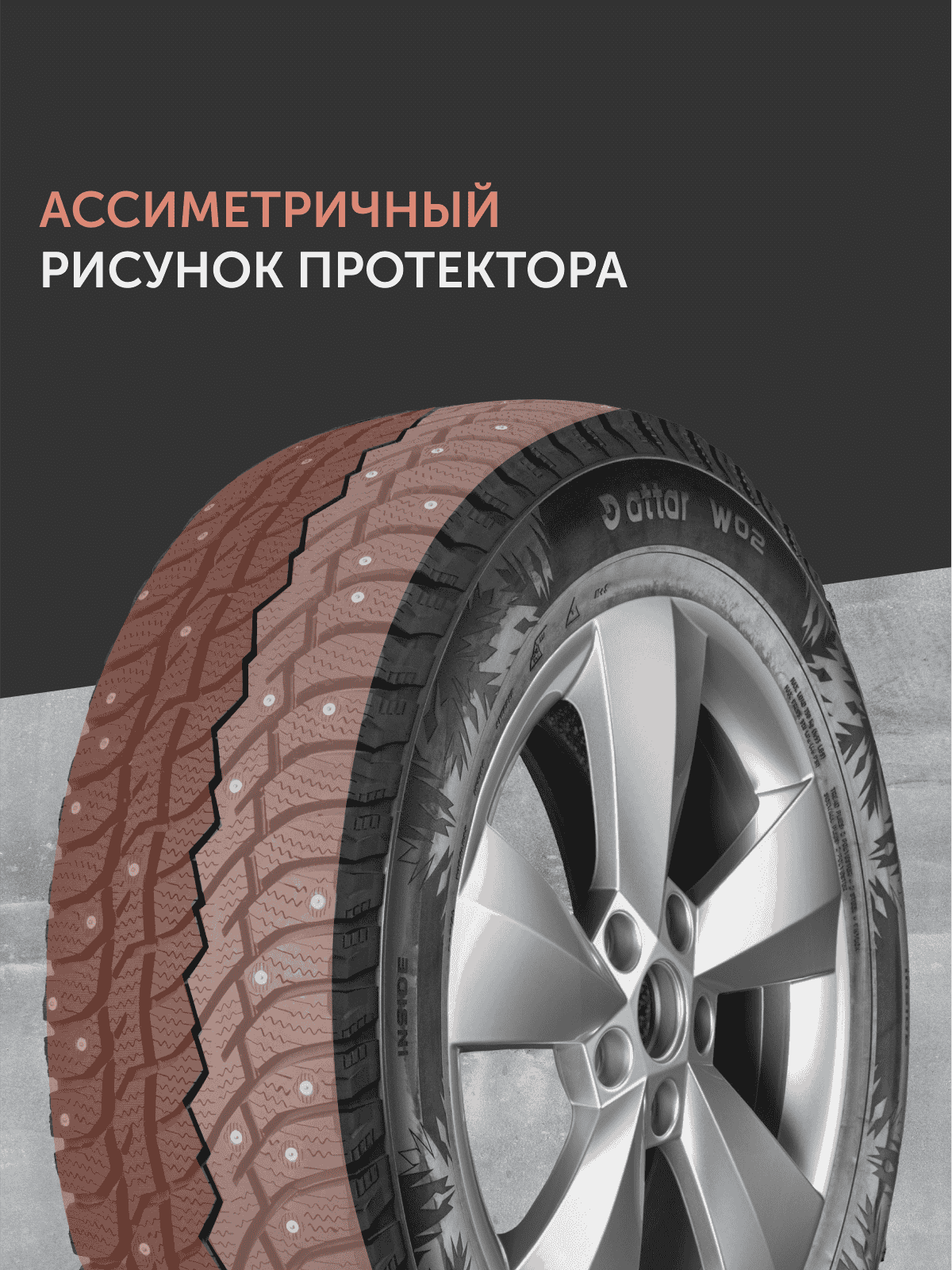 Attar ATTAR W02 215/65 R16 98T цена