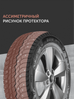 Attar ATTAR W02 215/65 R16 98T цена