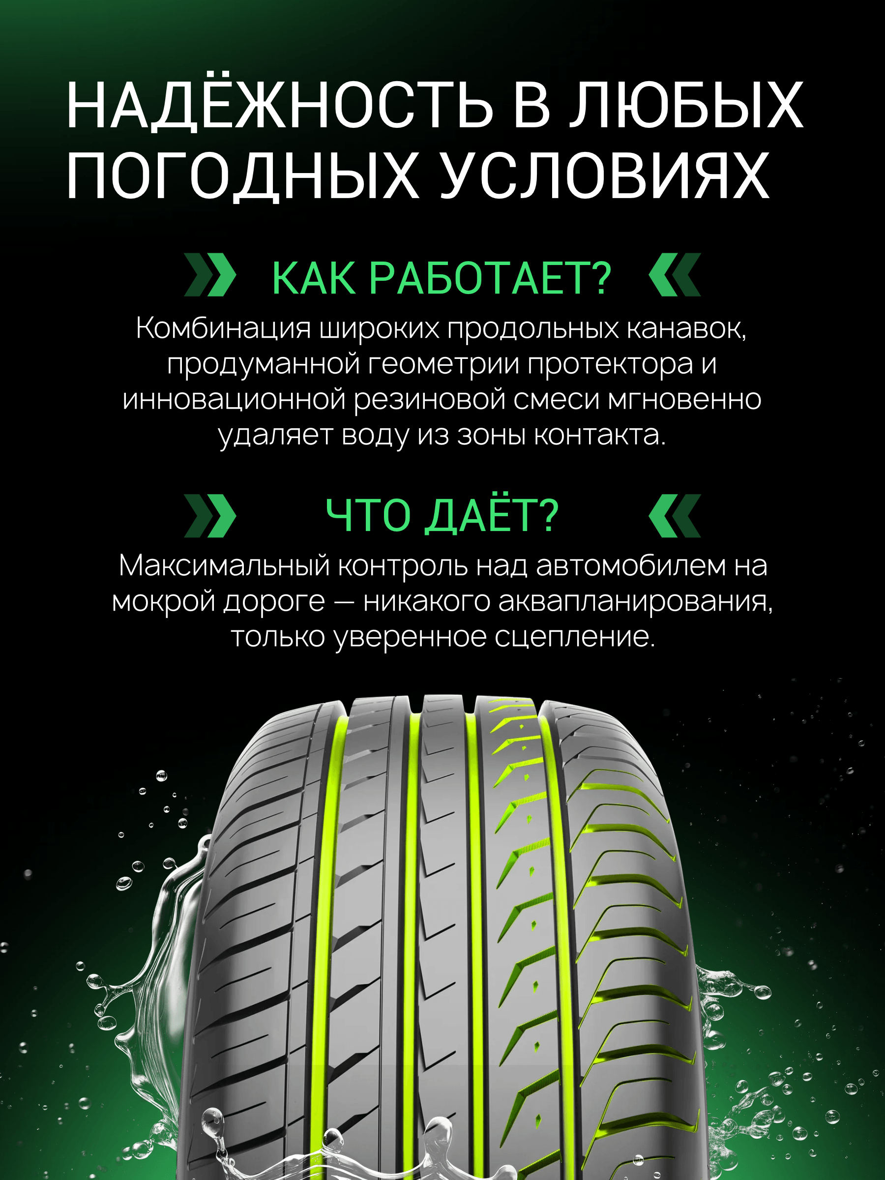Prinx AQUILA PRO 215/55 R18 99W (XL)