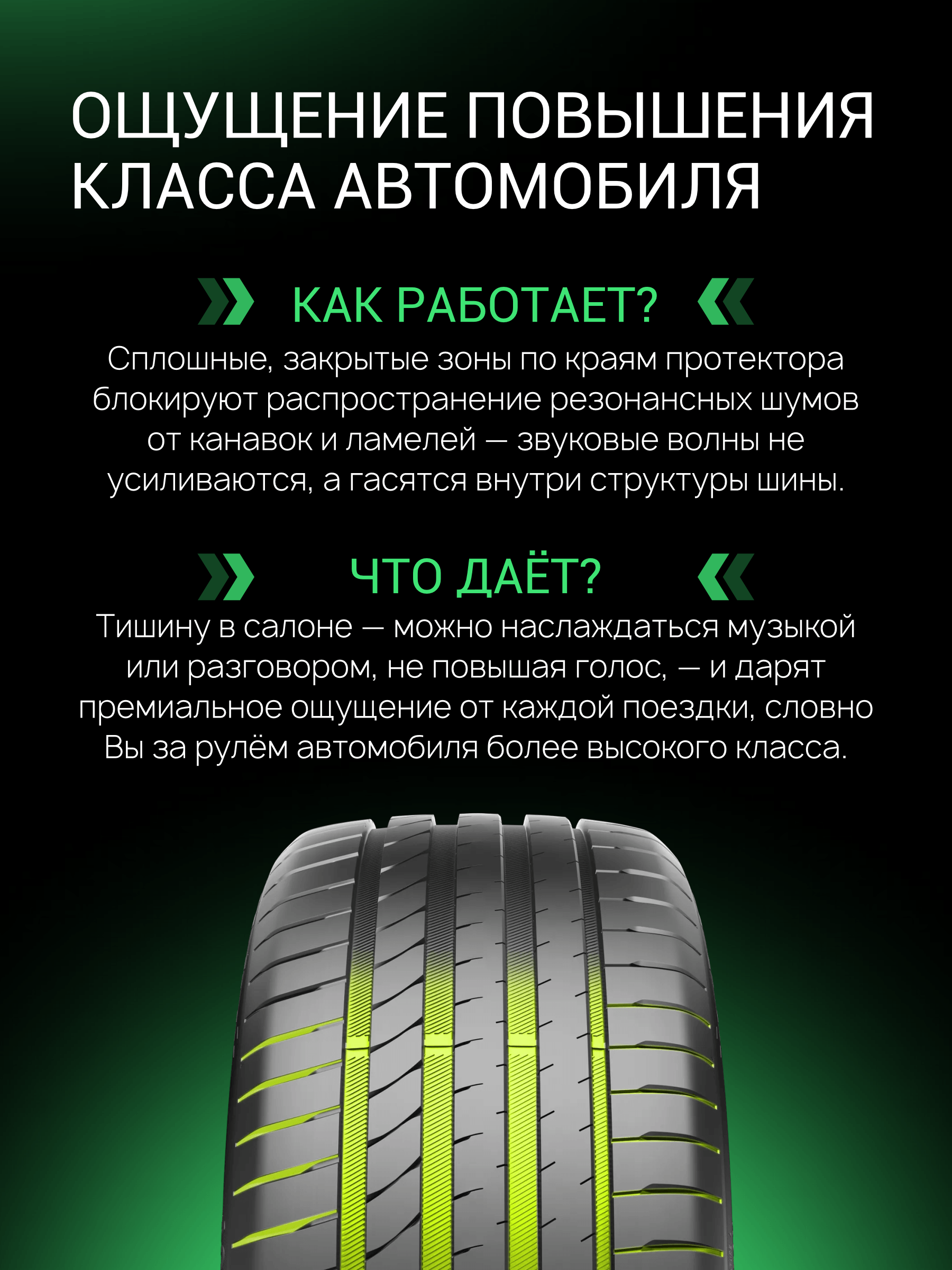 Prinx AQUILA REV 255/35 R19 96Y (XL)