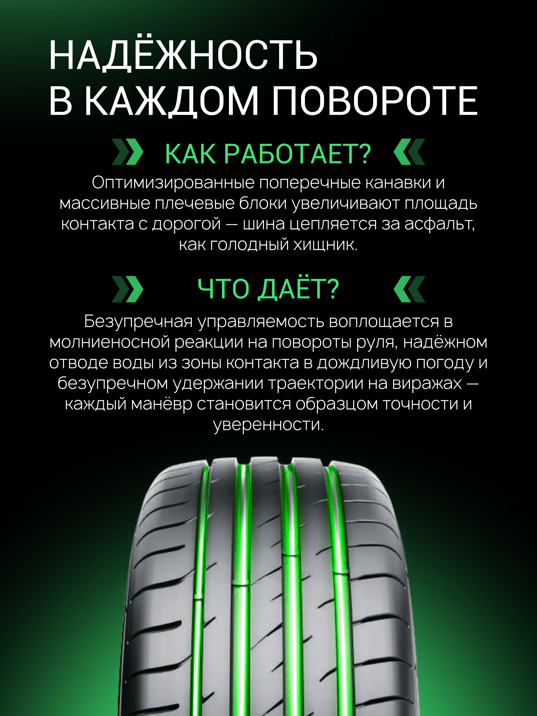 Prinx XNEX SPORT EV 275/40 R19 105Y (XL) (ELECTRO)