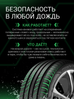 Prinx HZ1 HiRace 235/50 R19 103W купить в KOLOBOX