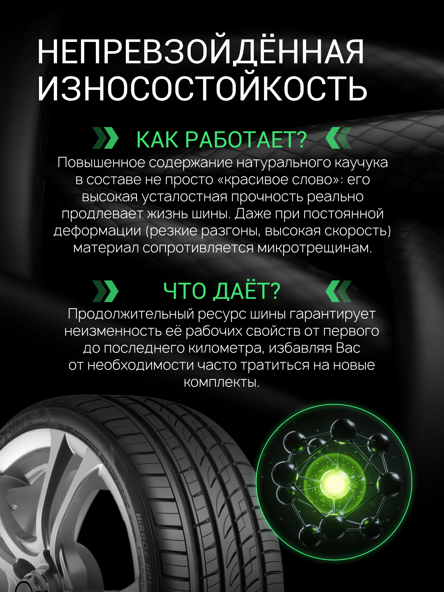 Prinx HP1 HiRace 235/55 R19 101H (R/OE) в KOLOBOX