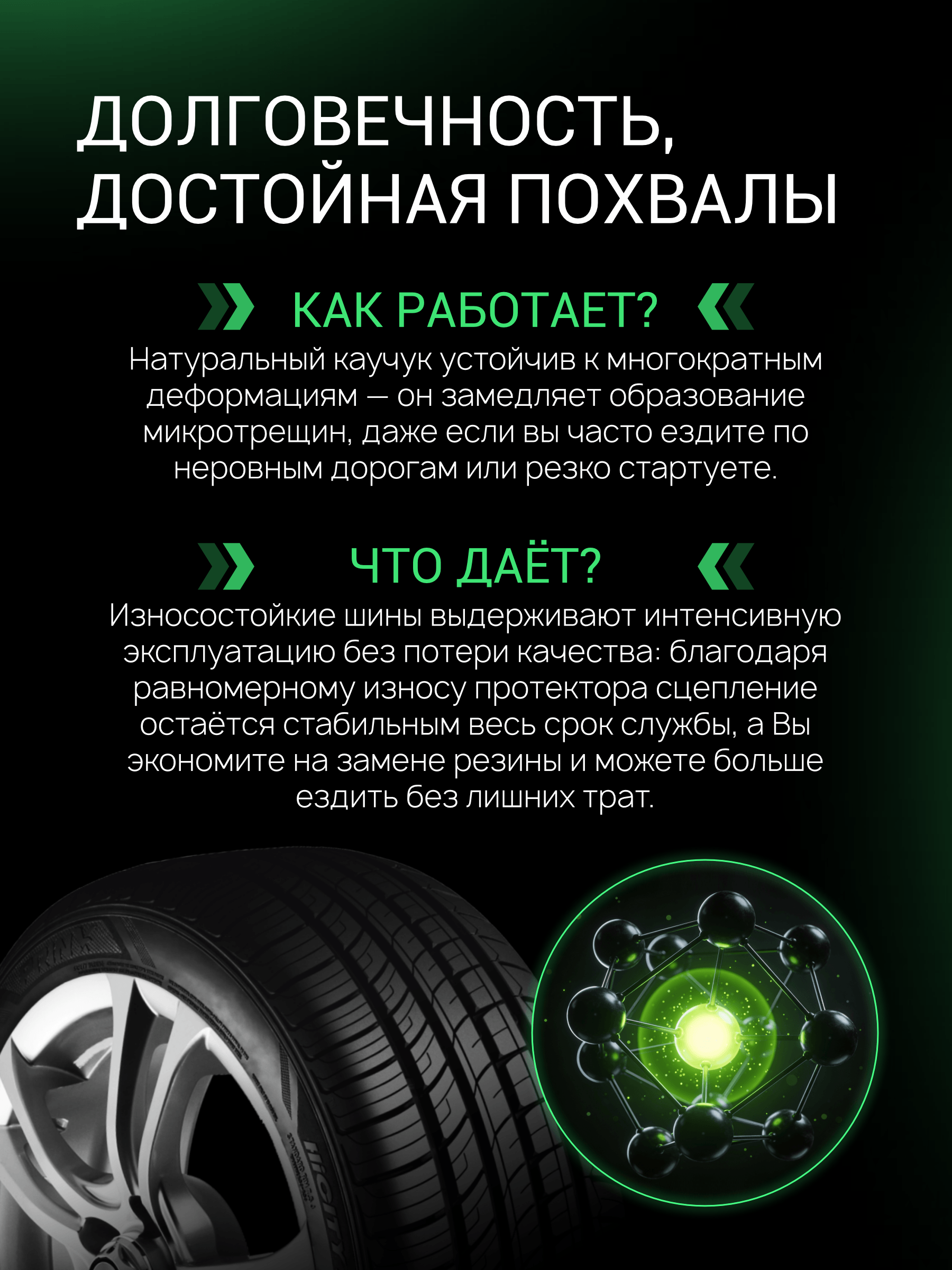 Prinx HT1 HiCity 225/60 R18 100V (R/OE) в KOLOBOX