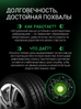 Prinx HT1 HiCity 225/60 R18 100V (R/OE) в KOLOBOX
