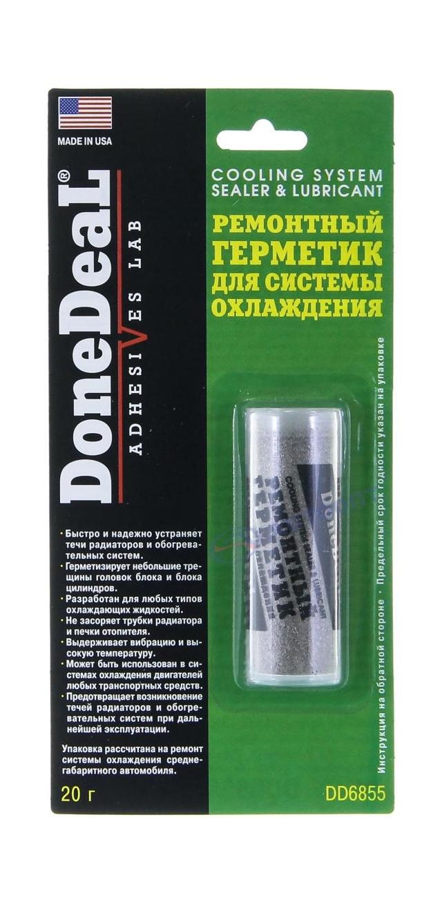 DONEDEAL 6855 Универсальный герметик радиатора 20г