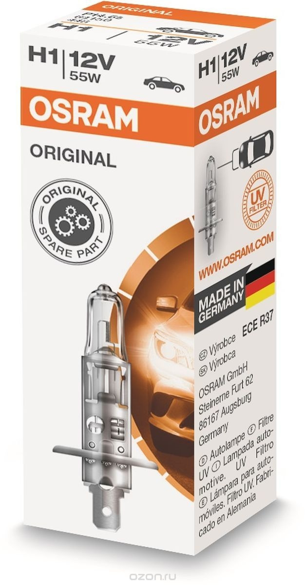 Osram 64150 Лампа H1(P14.5s) 12V 55W