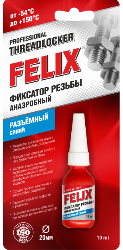 FELIX Профессиональный фиксатор резьбы (анаэробный разъемный синий) 6мл (411040116)