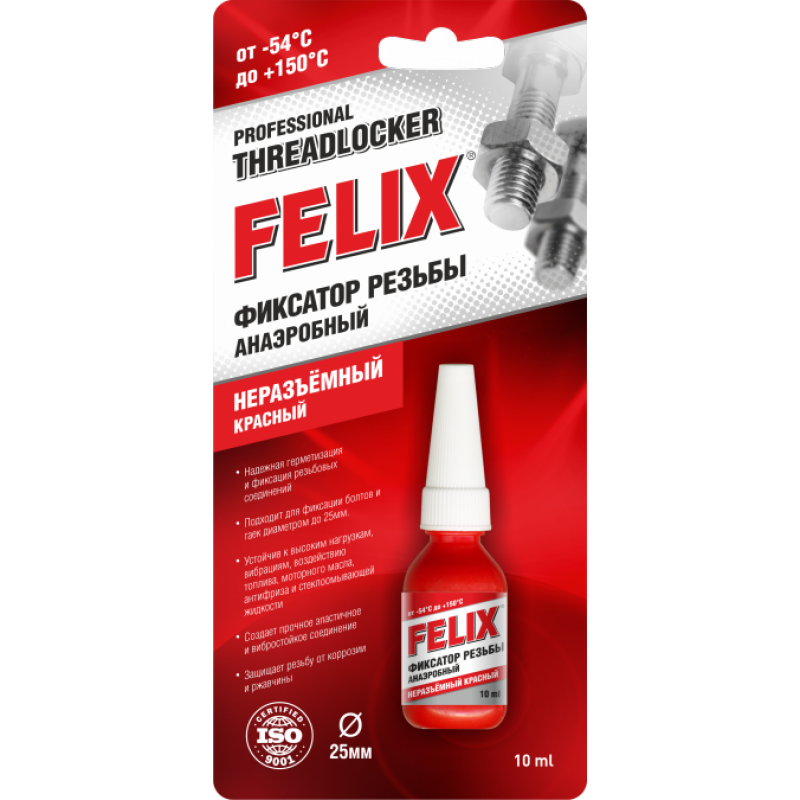 FELIX Профессиональный фиксатор резьбы (анаэробный неразъемный красный) 6мл (411040115)