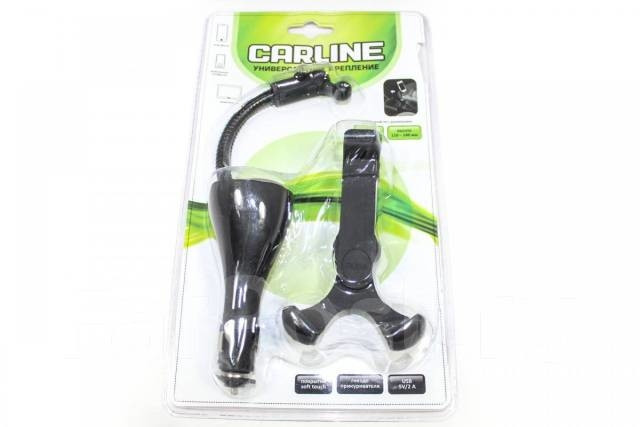 Держатель телефона в прикуриватель(шир 45-75мм выс 110-140мм) 2USB Carlibe (UMG2-SB)