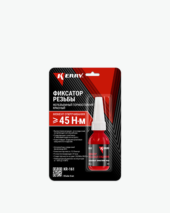Kerry KR-161 Герметик-фиксатор резьбы красный неразъёмный термостойкий (6 мл)