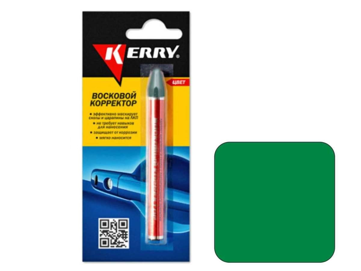 Kerry KR-195-4 Восковой корректор(для всех оттенков зеленого)
