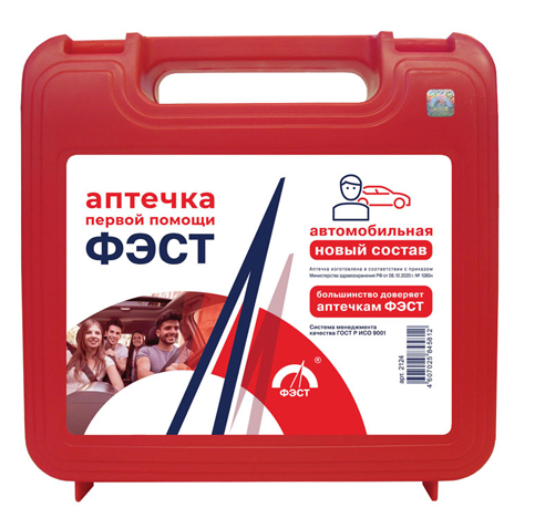 Аптечка автомобильная Мицар по приказу новый состав по приказу от 2021 года