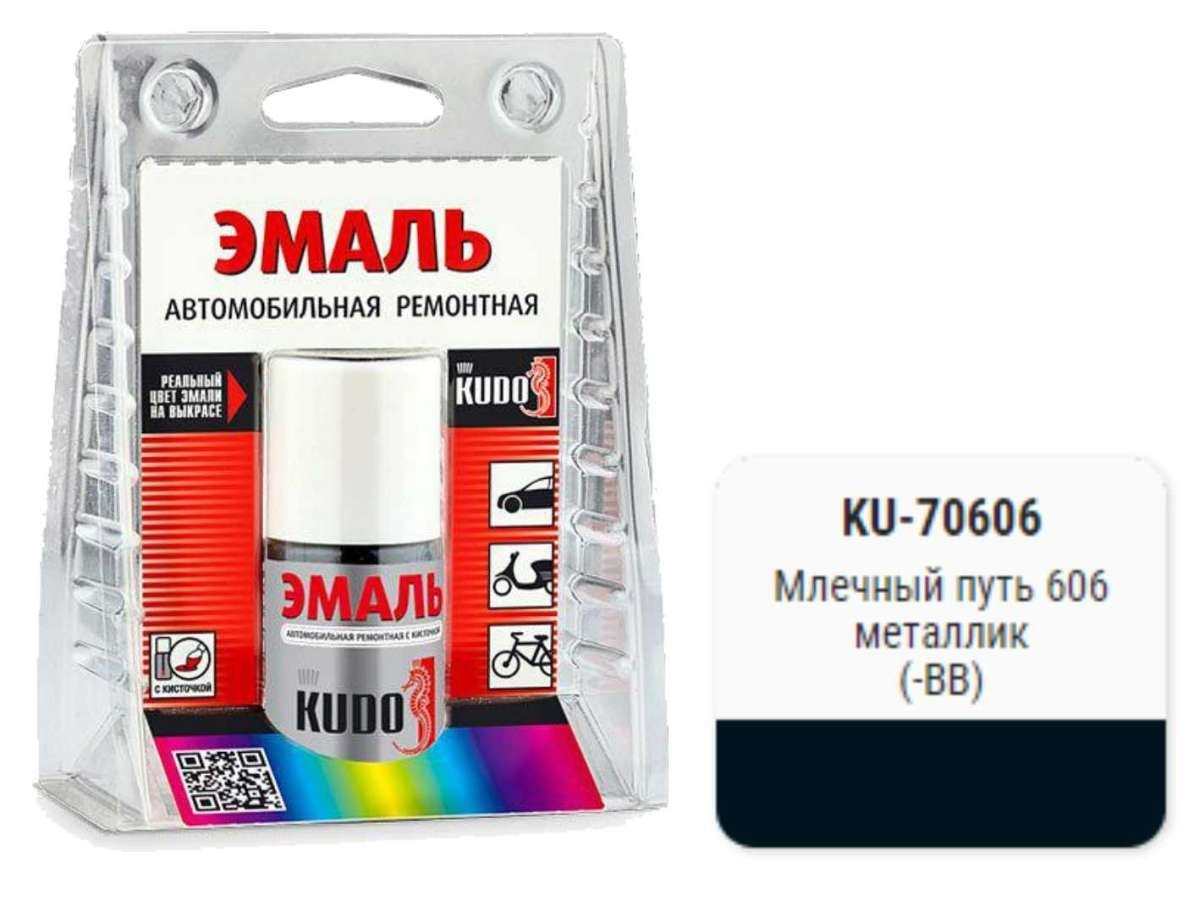 Kudo Краска-кисточка (606) млечный путь (KU-70606)