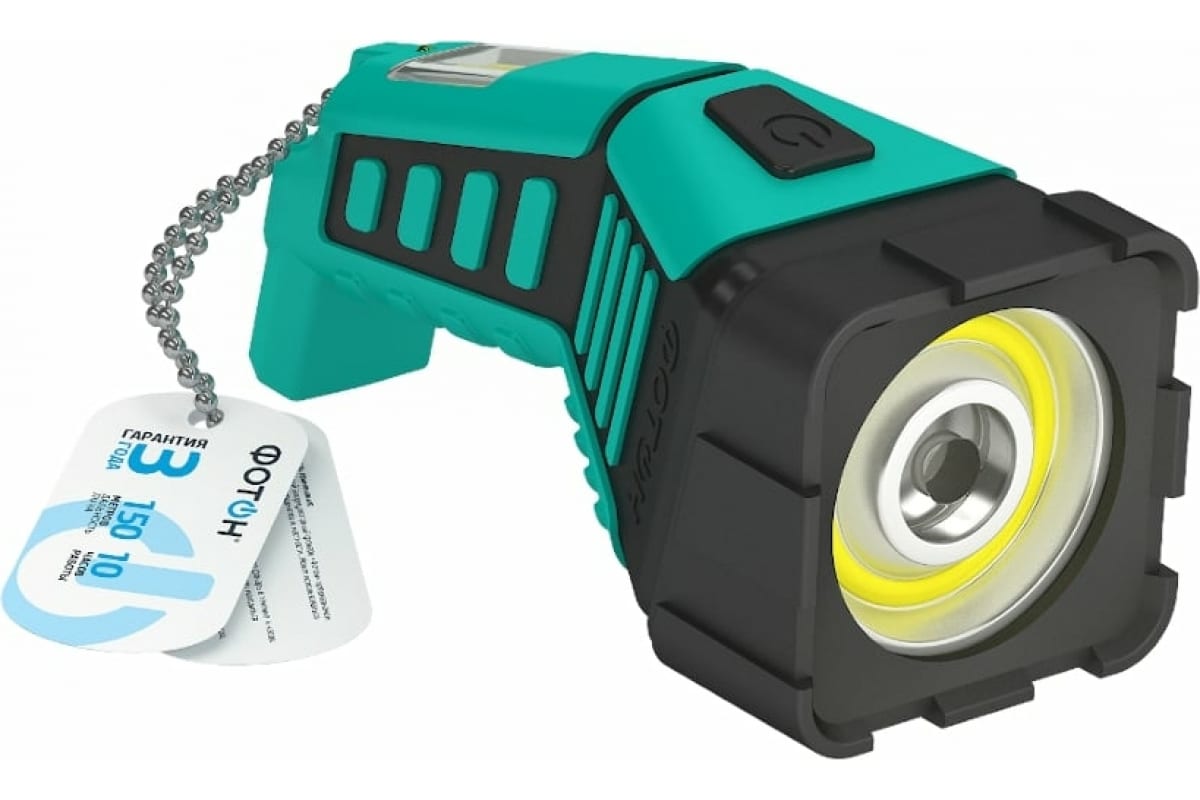 Фонарик светодиодный аккумуляторный Фотон (RPM-2200) в KOLOBOX