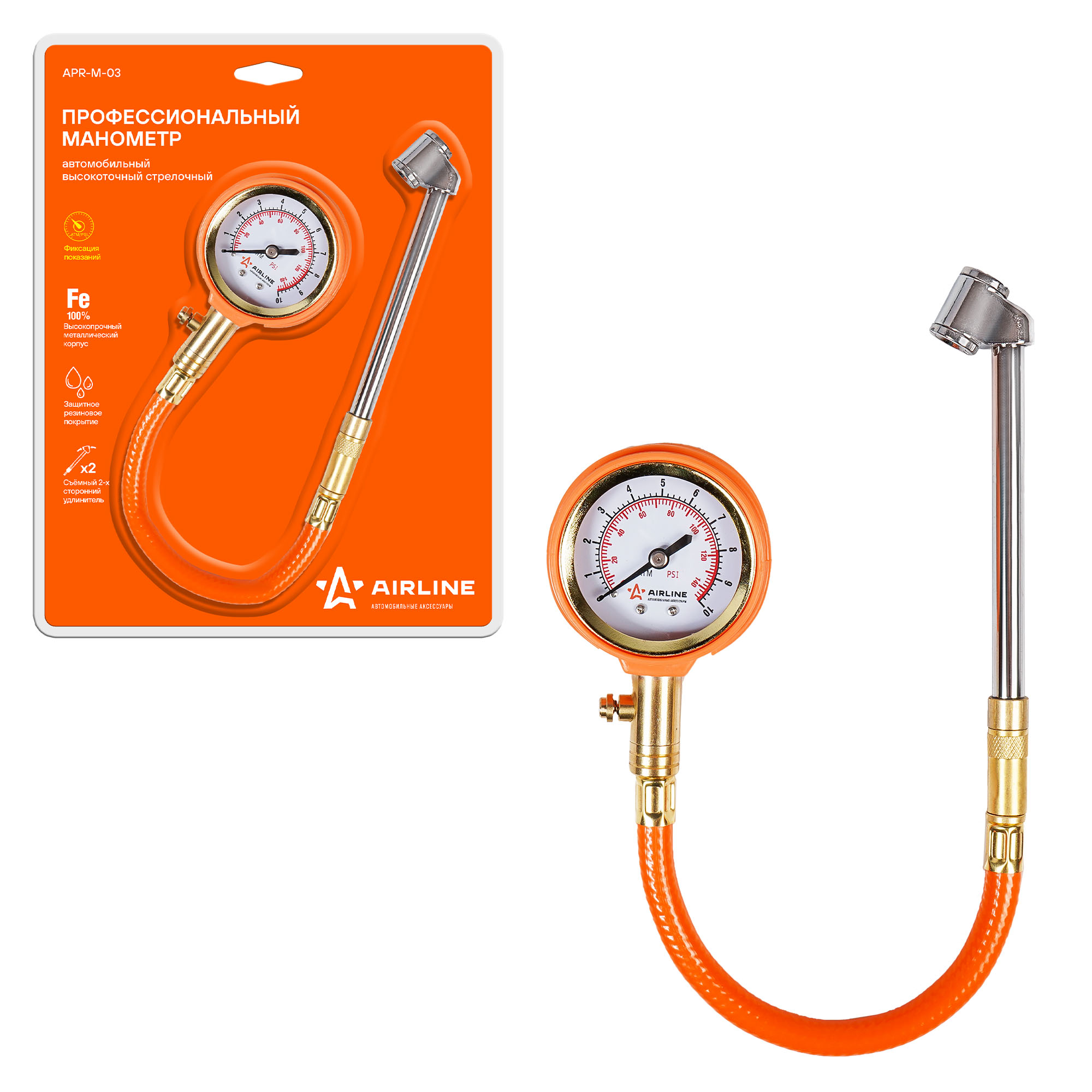 Манометр шин 10атм профессиональный Airline (APR-M-03) в KOLOBOX