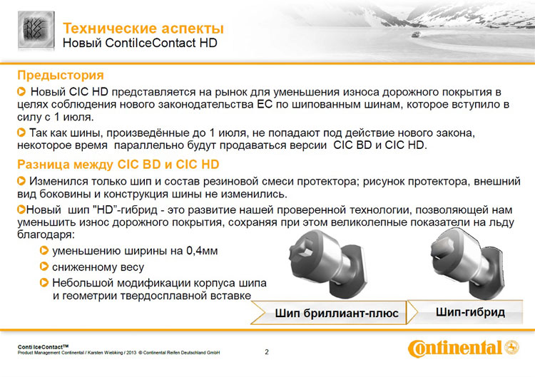 Continental ContiIceContact HD